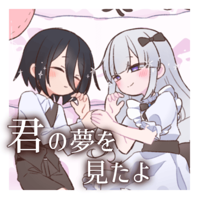 可愛いペア画でカップルの絆を！人気のアイコン＆壁紙選びのポイント