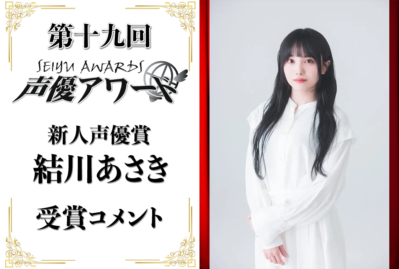 “女子アナ熱愛スクープ”急増のワケ 週刊女性PRIME