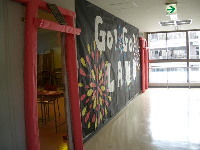 超ハイクオリティな文化祭はどのように創られるのかー国立高校に聞いてみたNPO法人 生徒会活動振興会 公式