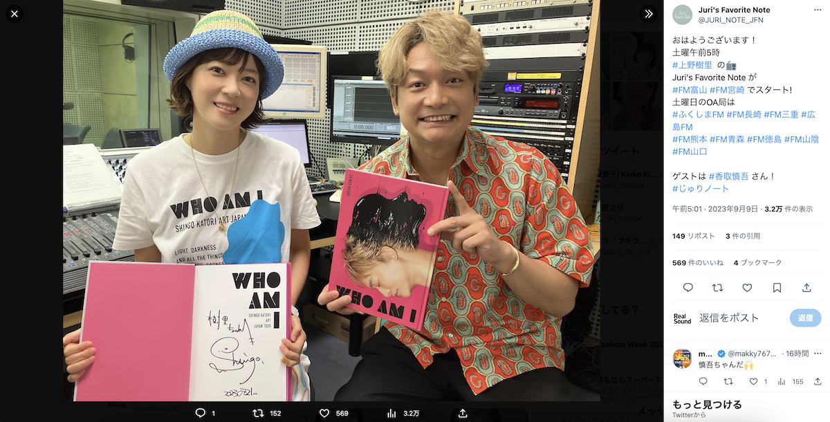 家族ノカタチＴＢＳショッピング