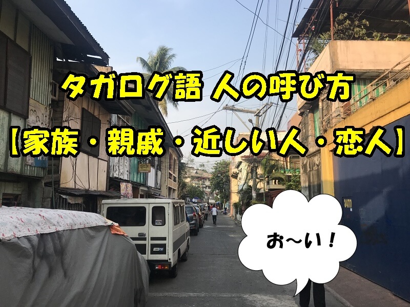 息子のカノジョに要注意！ マナー違反の娘を諭す！行動は善意の押し付け＜第17話＞ 4コマ母道場ママスタセレクト