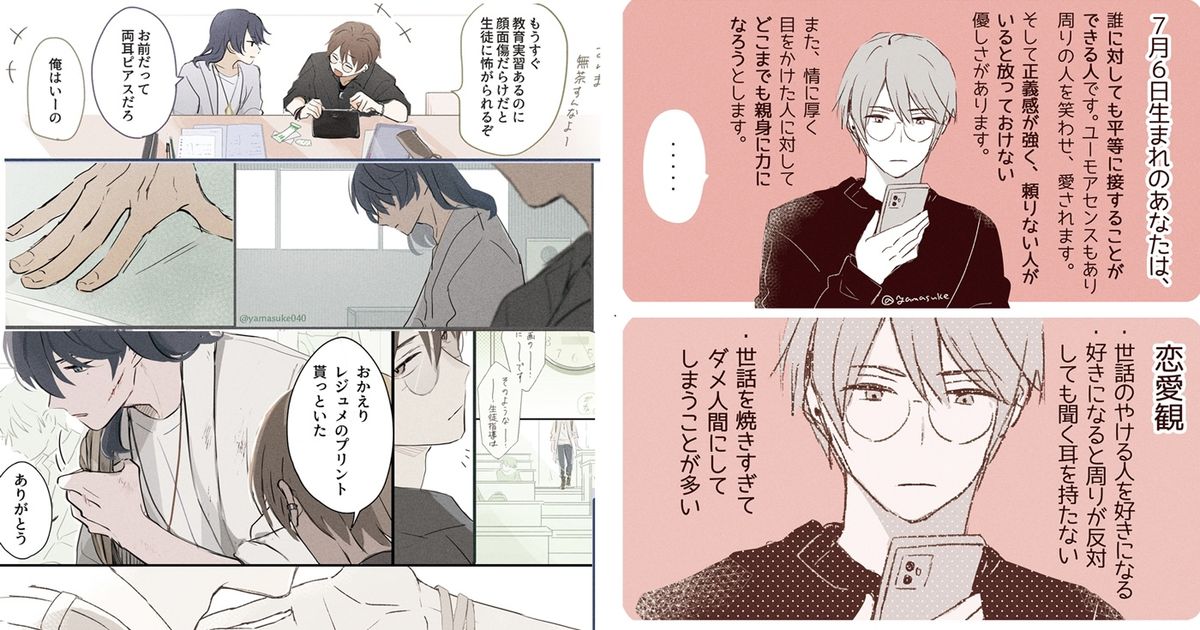 終盤で気づいたことは、 すずめが偶然草太に出会ったのではなく、 これは必然だったのだろうということ。 こんなストーリーは思いつかない。」すずめの戸締まりドン・チャックさんの映画レビュー 感想・評価- 映画.com