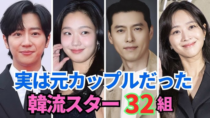 パク・ハナ結婚TikTok