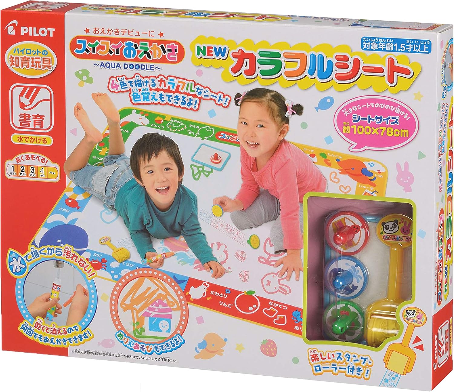 2歳の誕生日 贈って正解!プレゼントランキング 2024年