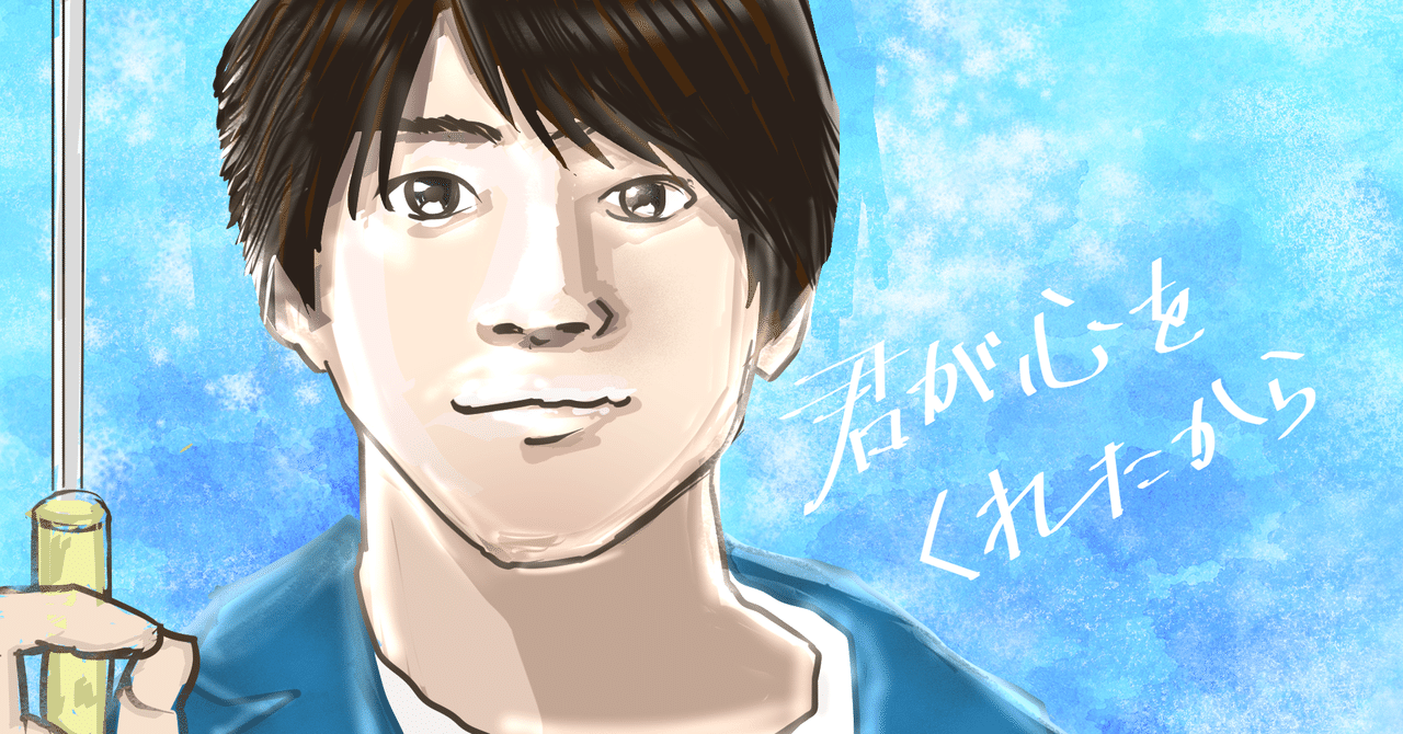 亡き加藤秋雪君 6歳 の母・浩美さんの想い。「言葉にできない」 : 荒井幸博TODAY