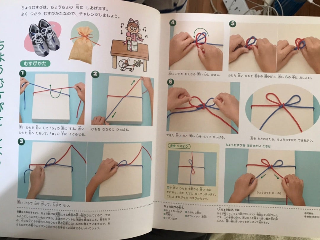 リボン結び苦手さん集合！リボンシャワーや飾りに使えるリボンの簡単な結び方みんなのウェディングニュース