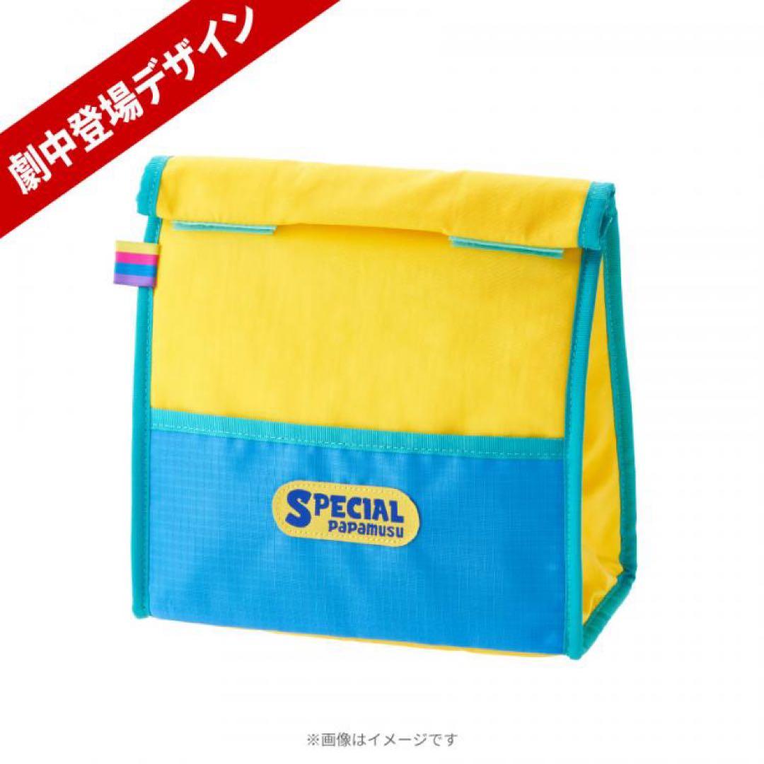 パパムス 小梅からのお願い🏃‍♀️💨 まだパパムスをまだ見てない方でも最終回まだまだ追いつけますよ❕ParaviUNEXTでは全話一挙配信中✨７話はTVer で無料で見られます❕今日深夜の放送一緒に見ましょ👀飯沼愛長尾謙杜なにわ男子小栗有以AKB48松本怜