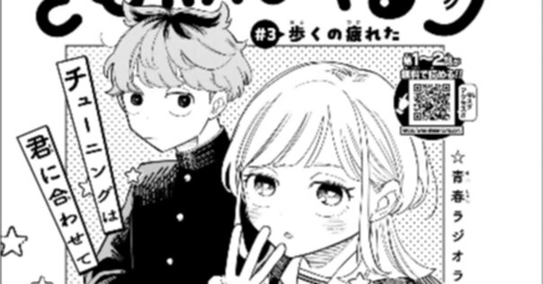 元カノが浮気相手と目の前で 怒り爆発の彼氏、涙が溢れメンタルが崩壊寸前『隣恋4』 5恋愛ABEMA TIMESアベマタイムズ