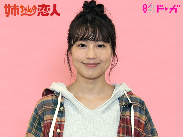 第24.5話 やめろ好きになってしまう - もりぐちあきらとなりのヤングジャンプ