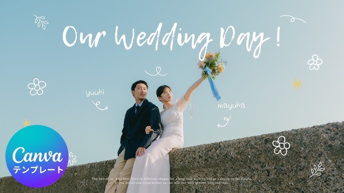 自作のプロフィールムービー作成！おしゃれな結婚式ムービーを簡単に編集・加工できるAI搭載の無料アプリCanva キャンバ