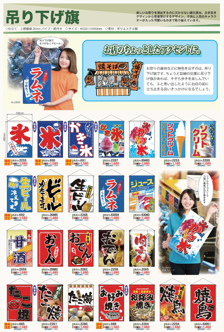 文化祭クラス企画 縁日 老若男女が楽しめる射的やダーツ、レトロな雰囲気も◎高校生新聞オンライン高校生活と進路選択を応援するお役立ちメディア