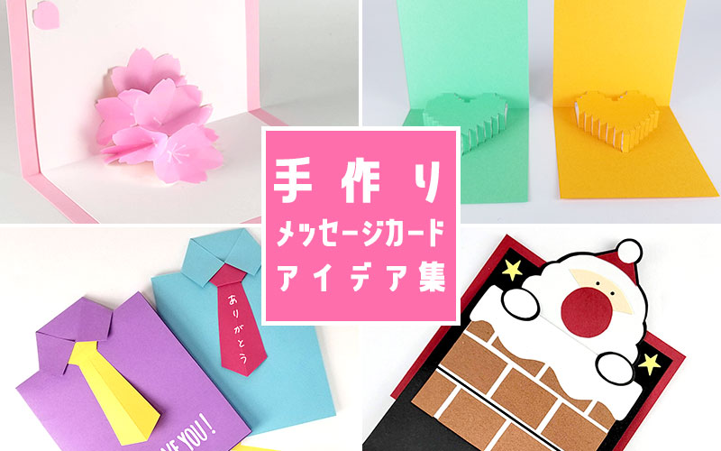 楽天市場 好きなところメッセージカード ミニ 寄せ書き シンプル 無地 大量 グリーティングカード プレゼント 誕生日 送別 卒業 バレンタイン 引退彼氏 彼女 友達 先輩 後輩 pb_all present book gmc :公式 いろはショップオンライン