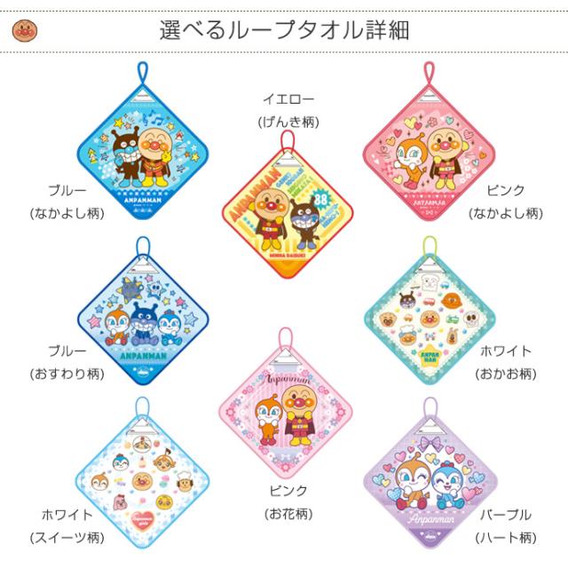 なかまのしょうかいアンパンマンについてアンパンマンポータルサイト