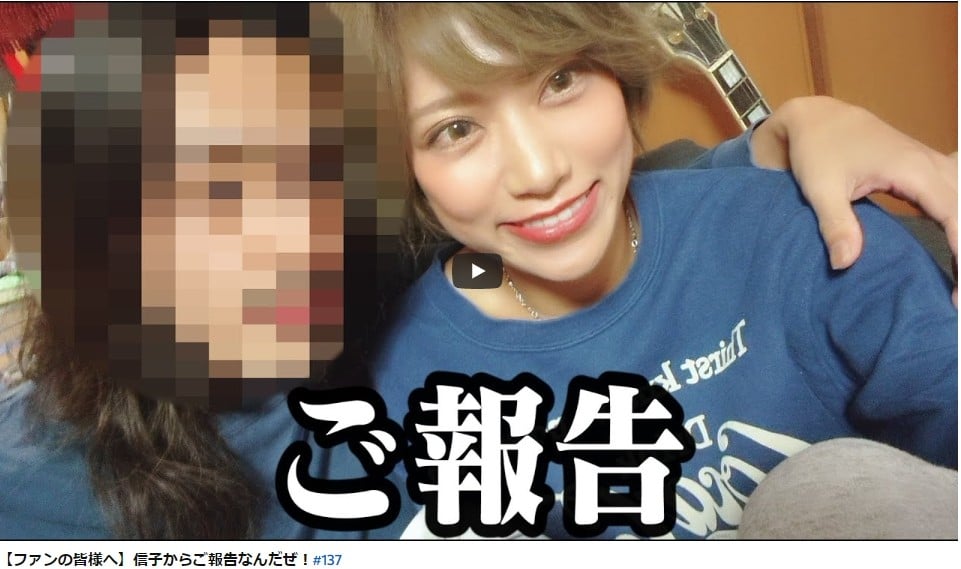 パーティーちゃん信子の父親の職業は？33億円の豪邸を建てたって本当？お笑いブログ