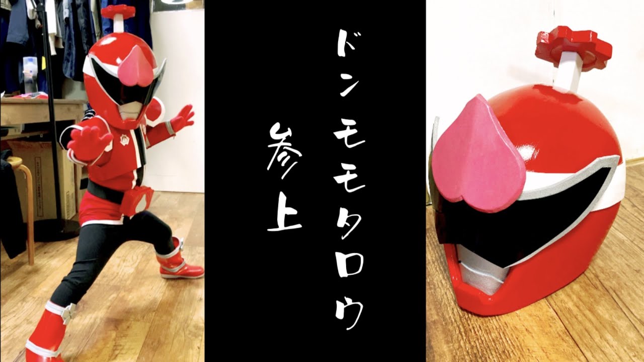 桃太郎」のアイデア 28 件 2025桃太郎, 桃太郎 衣装, 衣装 手作り