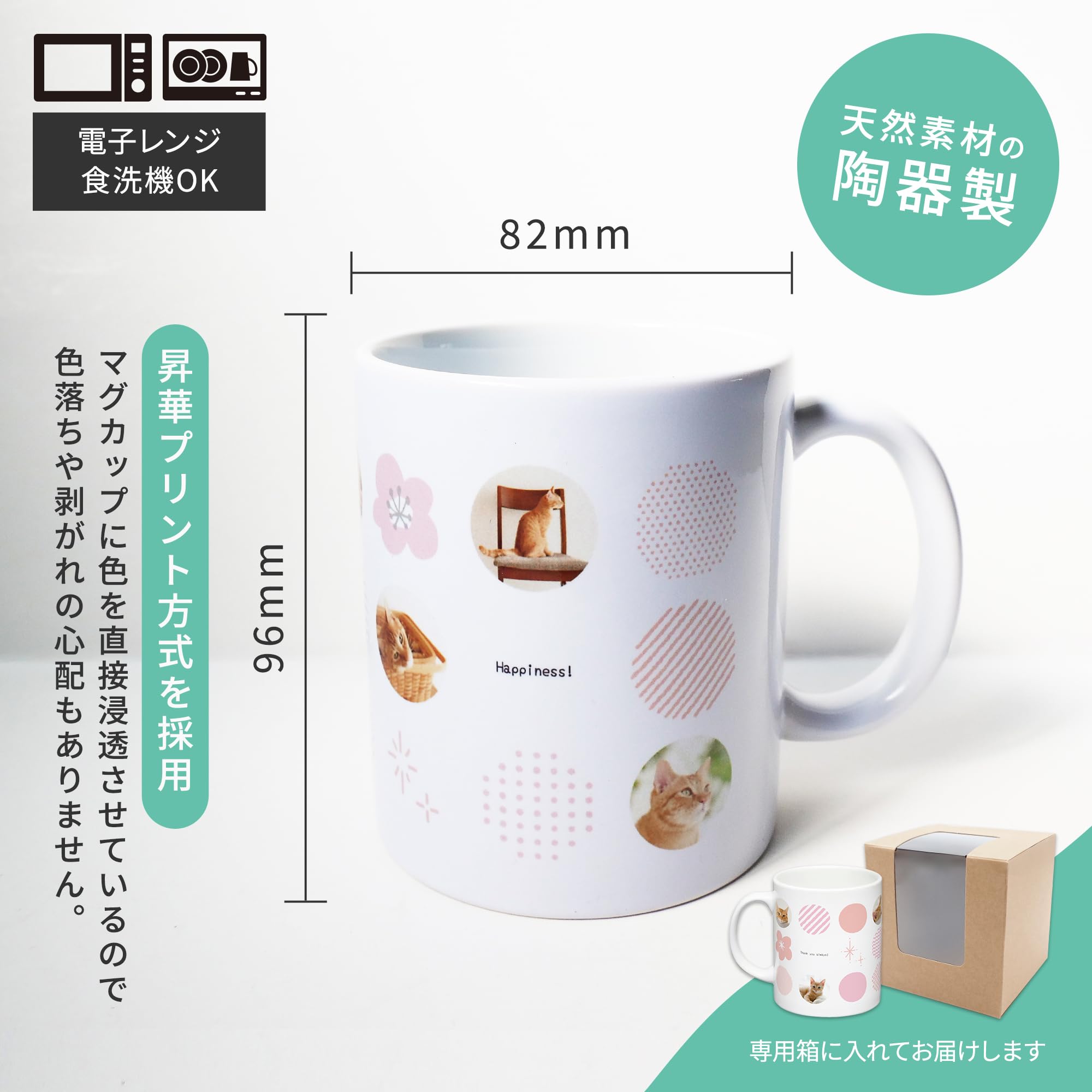 プリント無料マグカップ コップ お絵描き 孫 写真 カップ イラスト 絵 子供 写真 陶器 食洗機対応 洗いやすい 電子レンジ対応 レンジ対応フォト プリント ホワイト 白 ギフト プレゼント ラッピング 贈答品 出産祝い 内祝い 誕生日 こどもの日 母の日 父の日 送料無料