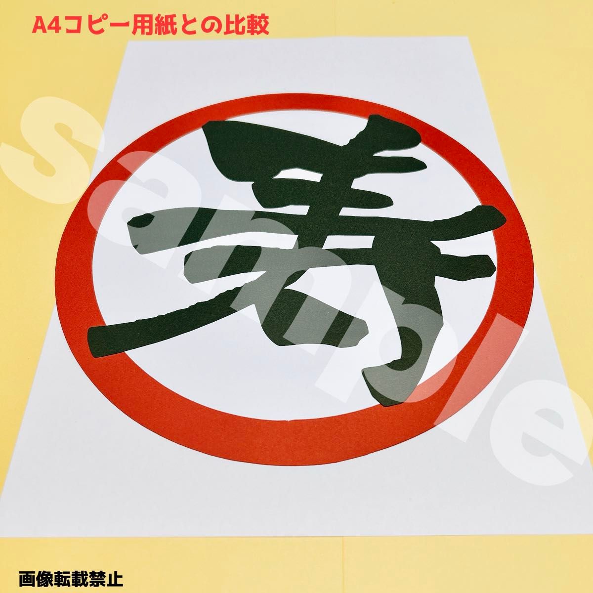 壁面飾り敬老の日早割中