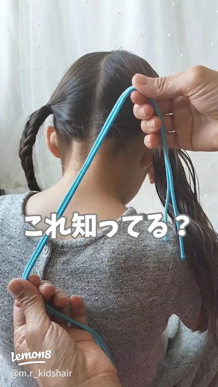 運動会の髪型 幼稚園・保育園・小学校簡単ヘアアレンジ🤍