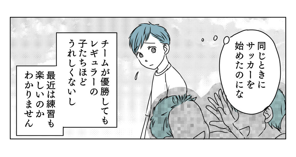 FCふじざくら山梨プレゼンツ ママサカカップ supported by 山梨ダイハツ女子サッカーDAIHATSU