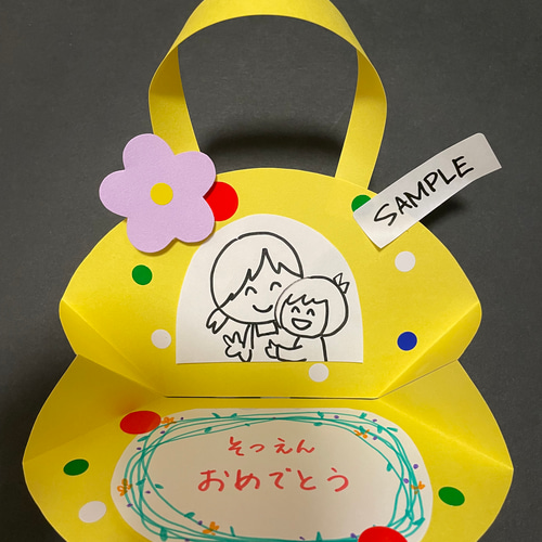 花束 製作キット メッセージカード 壁面飾り 保育 高齢者 クラフト