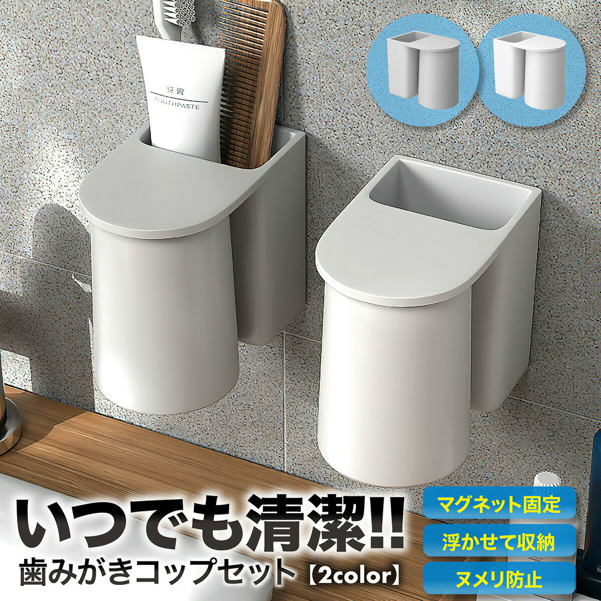 洗面所 家族別々のコップにかえてよかったこと - PRECIOUS DAYS