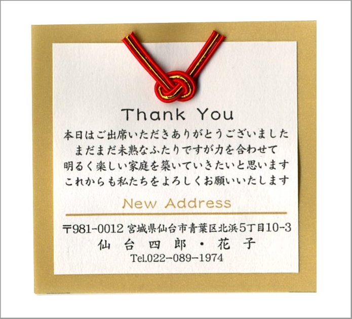 結婚式メッセージ 画用紙 手書きTikTok