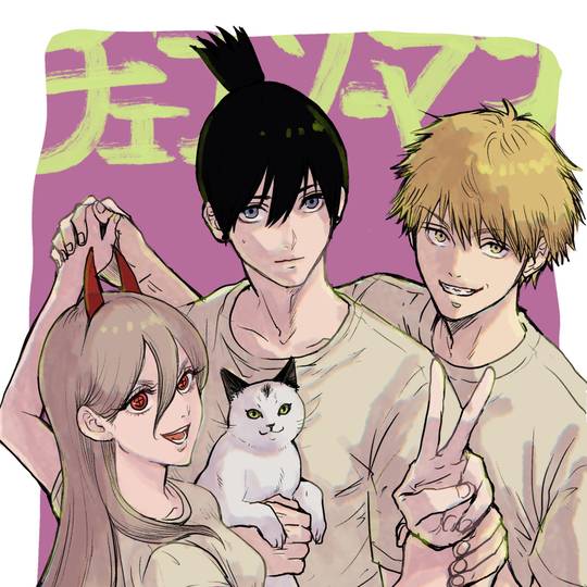 アニメ『チェンソーマン』早川アキとは？デンジとの関係や髪型、声優などの基本情報まとめアニメニュースアニメフリークス