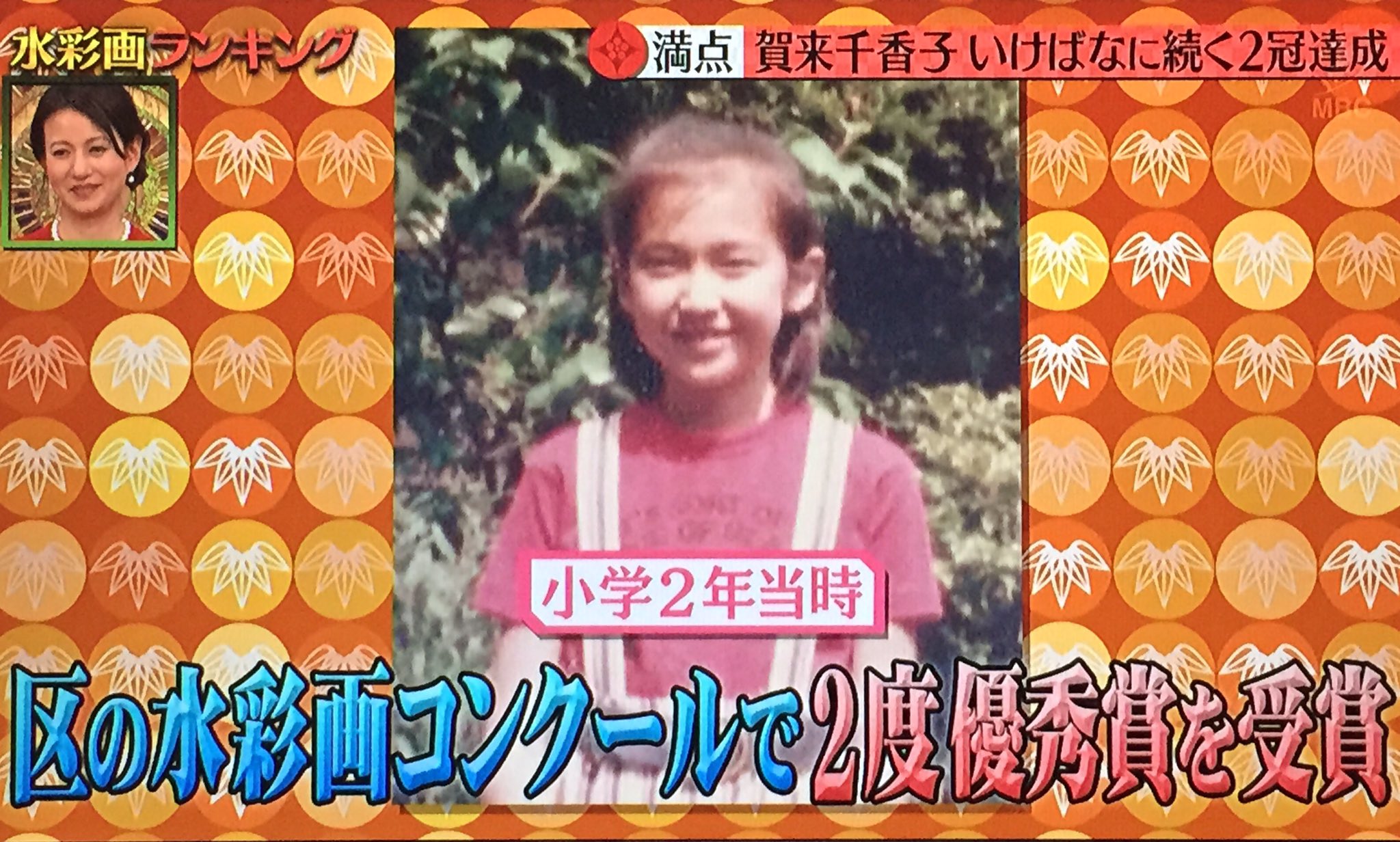 賀来千香子 甥・賢人の芸能界入りに「まさかこの世界に入るとは」 芸能 デイリースポーツ online