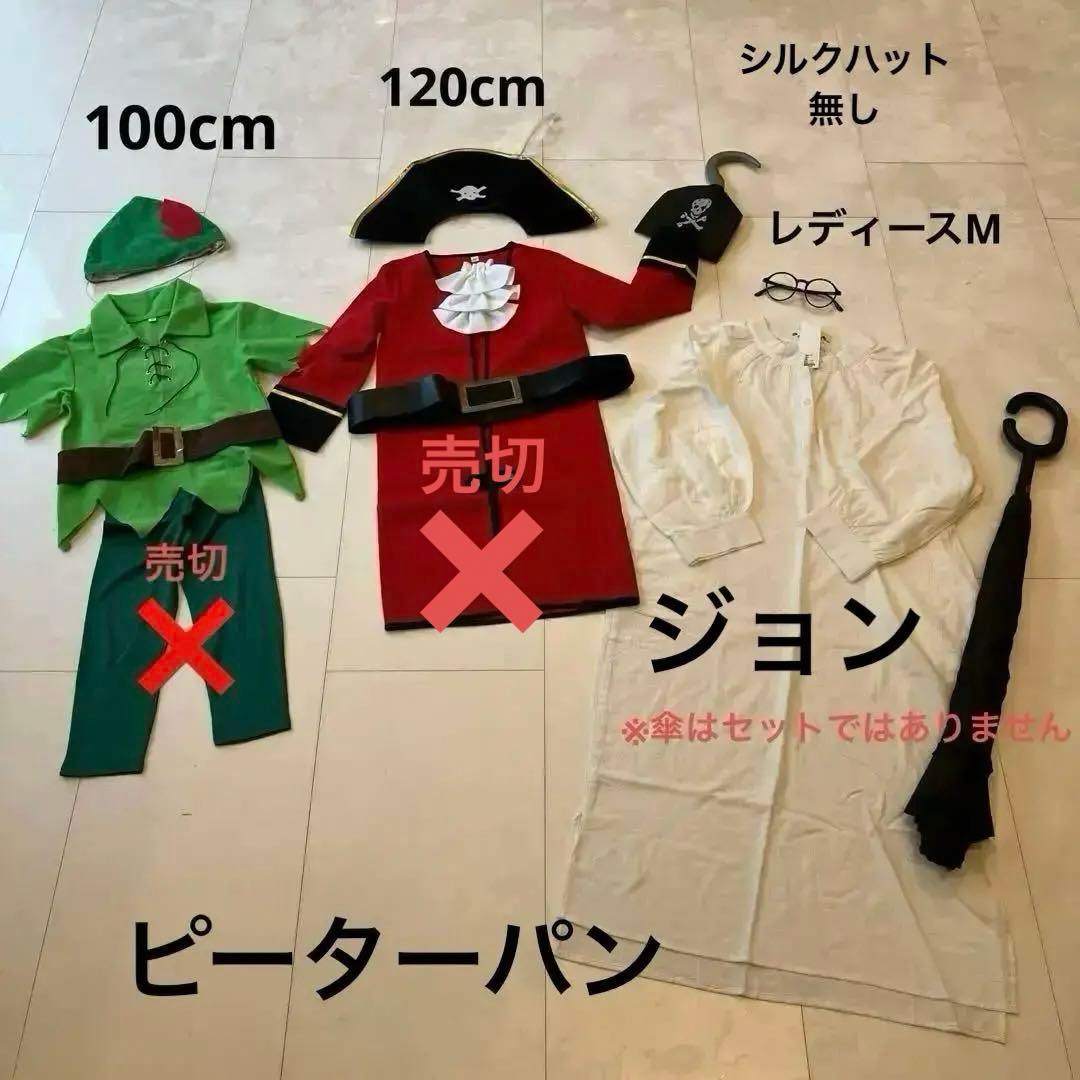 ファンタジーボーイ メンズピーターパン コスプレ メンズ モノマネ なりきり おとぎ話 童話 妖精 衣装 コスチューム 大人男性 ハロウィンイベント859215コスプレ 仮装 ピーターパン XSコスプレ 衣装 ハロウィン 仮装 コスチューム 童話 男性用 メンズ