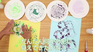 ０歳児保育 牛乳パックの手作り おもちゃ ♪いないいないばぁの制作幼保就活教えてinfo+