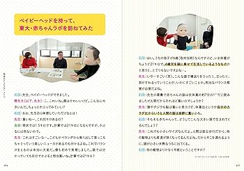 今、誰かに見られてらような 気のせいよね？ 子供の足音で騒音トラブルになって仕返しされた話 プロフィール@niki02197&ストーリー&ハイライトで全話無料で先読みできます！連載漫画隣人トラブル騒音騒音被害隣人問題騒音問題マンガエッセイマンガ