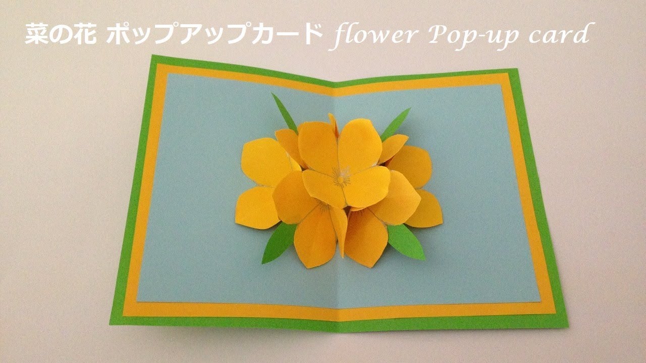 誕生日カードの手作りレシピかわいい！簡単！3作品 1ページ目 ぬくもり