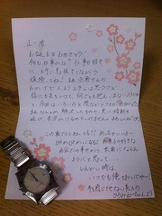 Amazon.co.jp: Edges42 プロポーズ 手紙 手紙セット レターセット シンプル おしゃれ 大人 誕生日 彼女レッド:文房具・オフィス用品