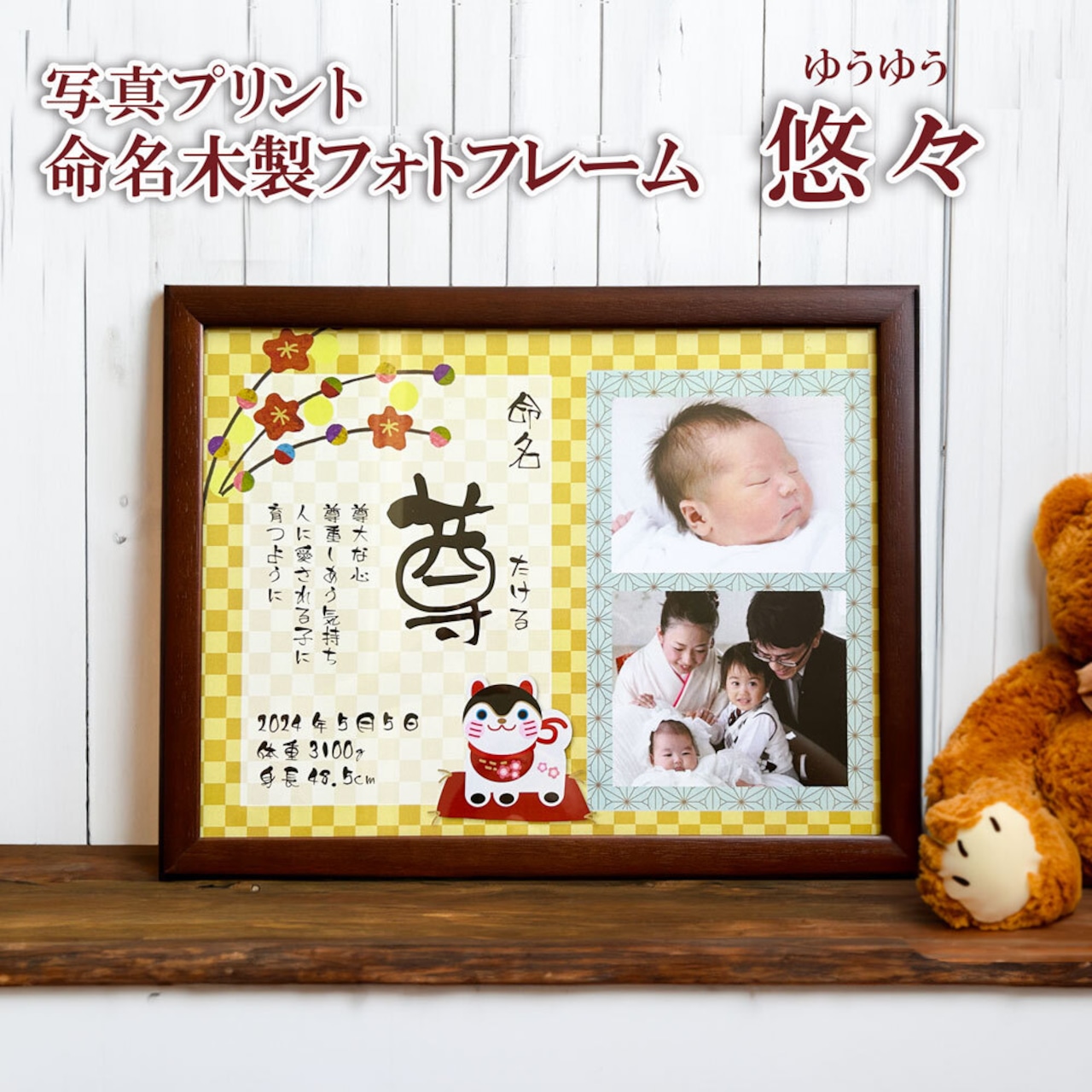 選べる52デザイン 命名書 おしゃれ 手書き 代筆 色紙 赤ちゃん 命名 書 オーダー 命名紙 命名札 お七夜 出産祝い 出産内祝い 男の子 女の子手作り 子供の日 ひな祭り ディズニー 用紙のみ可能 送料無料 -えにし屋 - プレゼント＆ギフトのギフトモール