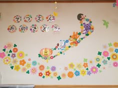 入園おめでとう 電車壁面 入園壁面 壁面飾り