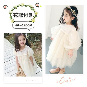 Kids 3Dフラワーニットボレロ 3-4歳結婚式のパーティードレスならレンタルドレスClassy