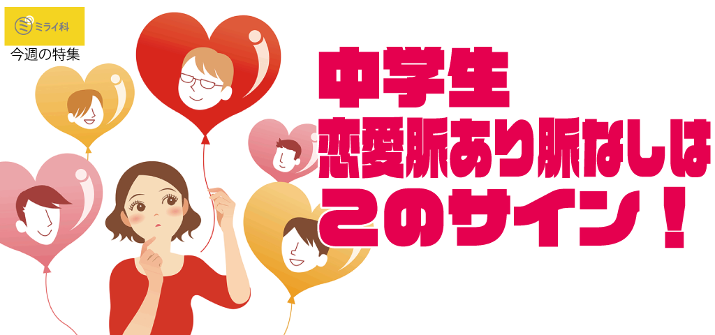 美しいお花畑 何しよう？ 心理テスト 天性のモテ女度診断オリコンニュース ORICON NEWS