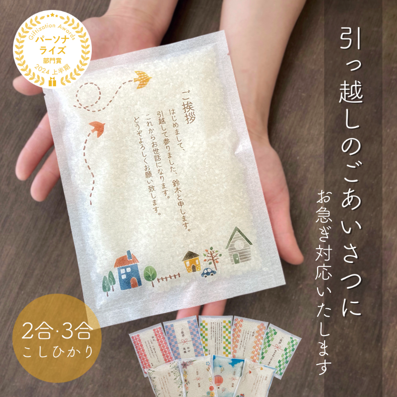 もうすぐ産休の先生へ贈るプレゼント♡マタニティーマークロゼット男の子ママのためのロゼットレシピ屋さん 兼ママ起業家さんのためのオンライン秘書♡Miia 東京都品川区