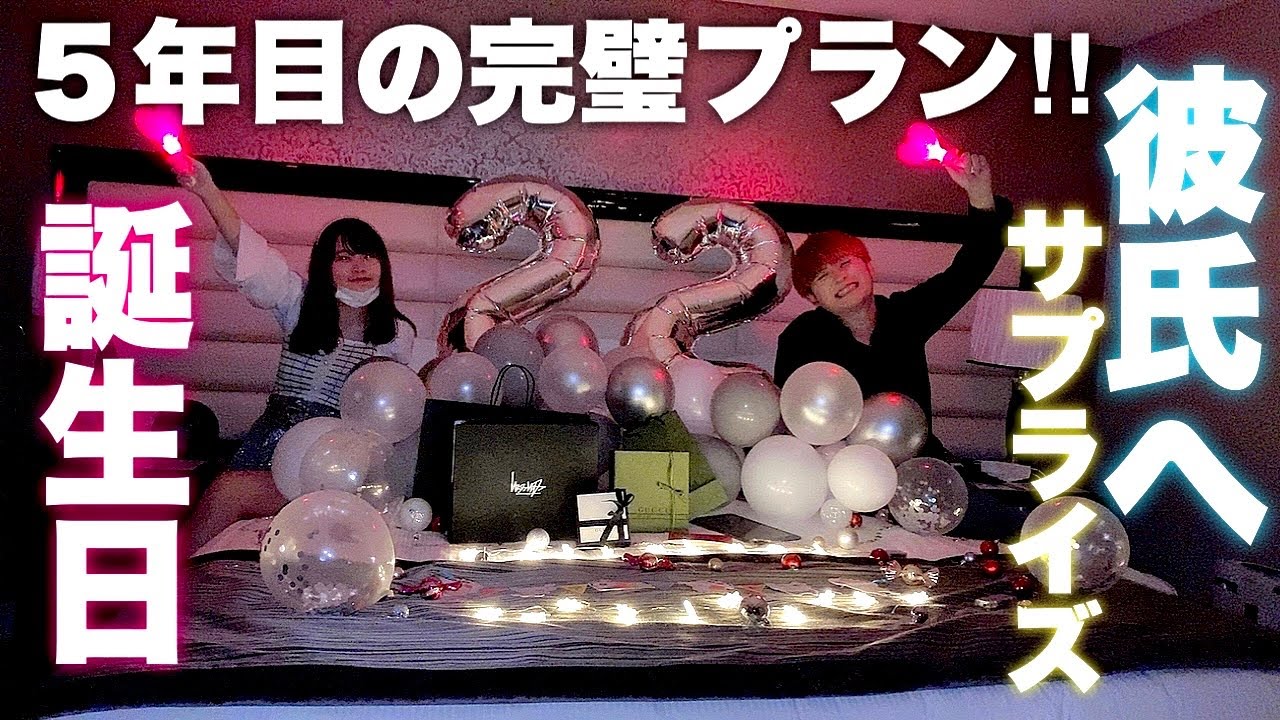 約〇割がサプライズ経験あり？！Z世代がもらってうれしかったもの＆プレゼントとはMERY