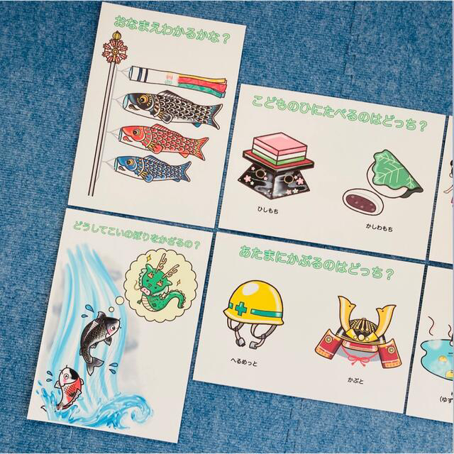 こどもの日🎏じゃんぐる保育園 公式