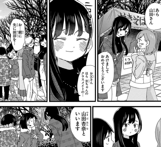 年の差27歳夫婦”元アイドルのともえ 23 とみっちゃん 50 、第1子妊娠を報告「ともえにそっくりな女の子が生まれて、みっちゃんがミニともえにメロメロになるかも」エンタメ総合ABEMA TIMESアベマタイムズ