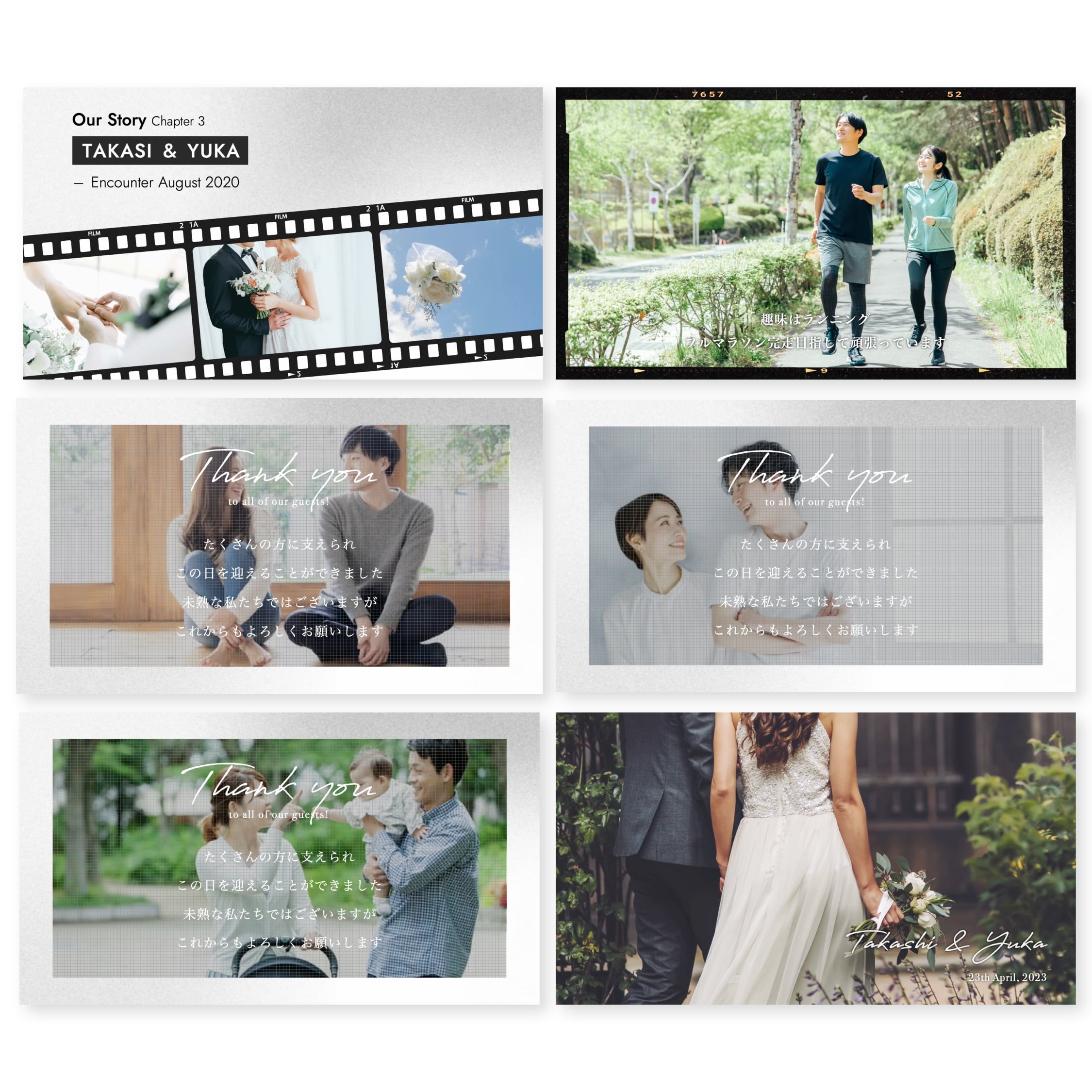 自作できる！ プロフィールムービー シンプル結婚式作り方素材テンプレートおしゃれ