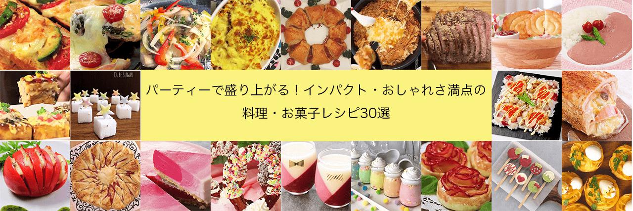 パパの誕生日にぴったりなメニューアイデア2025 年のリアルなLemon8ユーザー体験