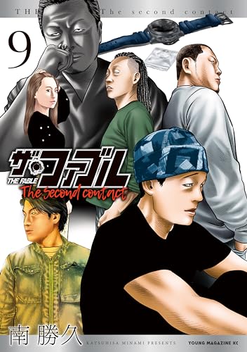 安藤サクラ×山田涼介の姉弟ショットも！ 映画『BAD LANDS バッド・ランズ』場面写真解禁 – THE FIRST TIMES