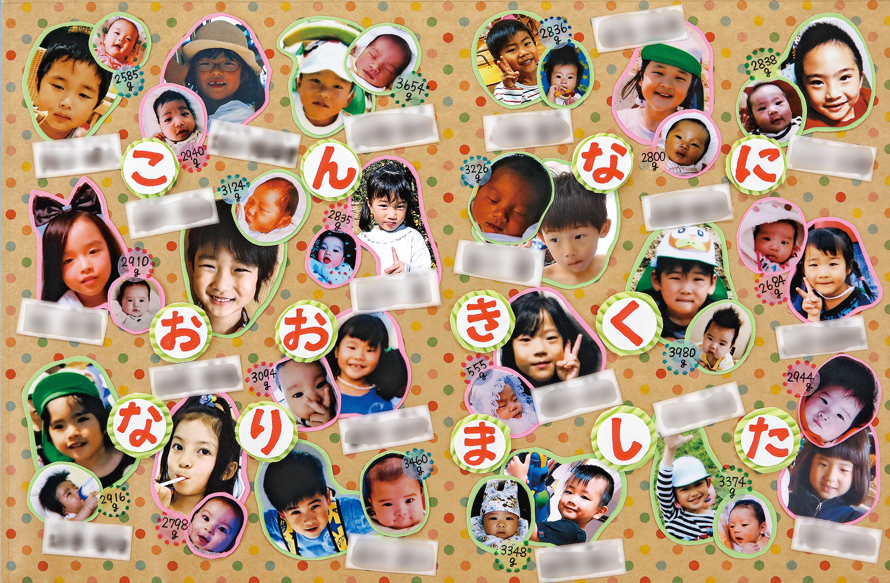 手作りアルバム 引っ張ると手紙がパカッと開く！仕掛けの作り方