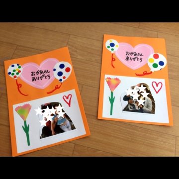 きたひだまり保育園