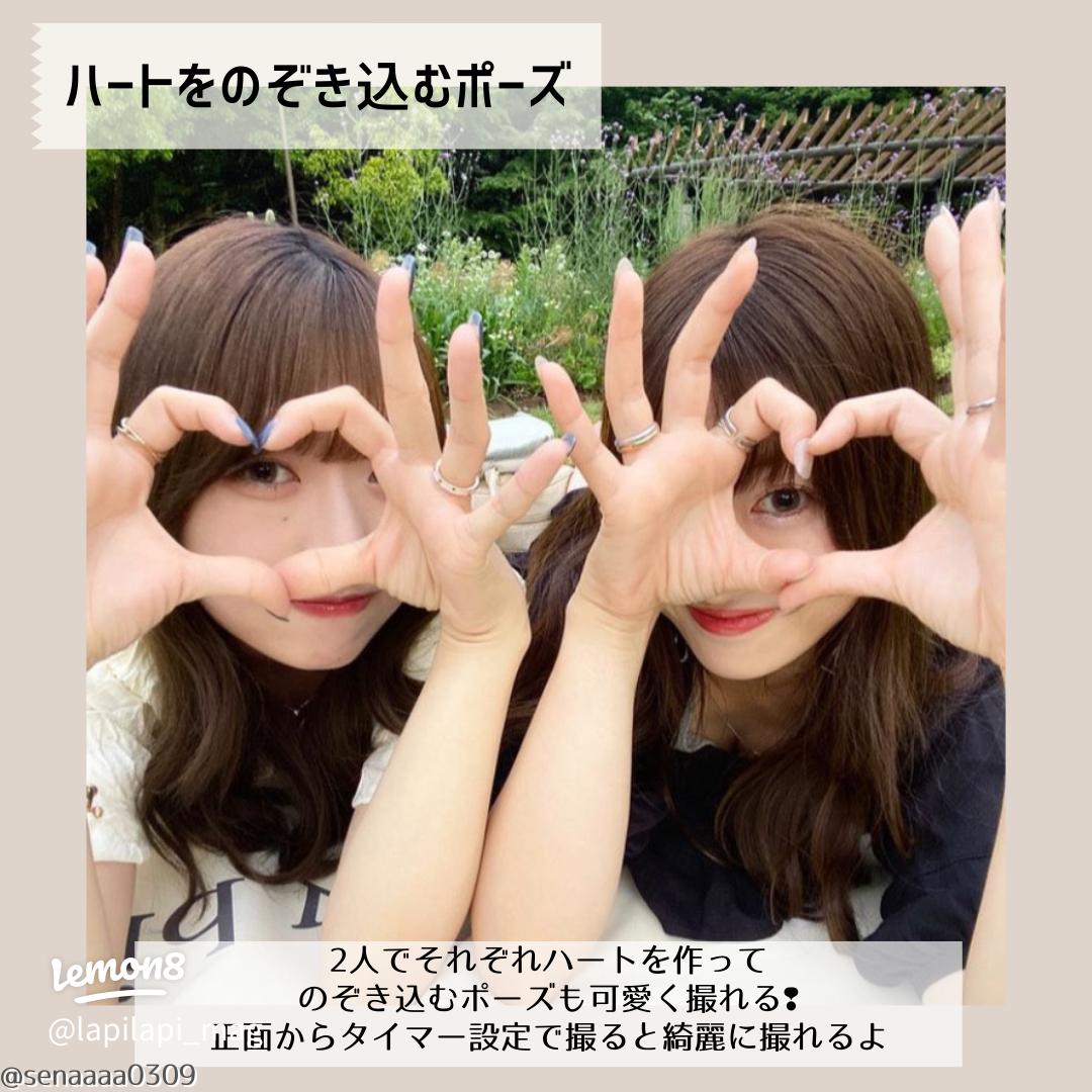 定番のピースを卒業！友達と写真を撮るときに使えるポーズを一挙大公開