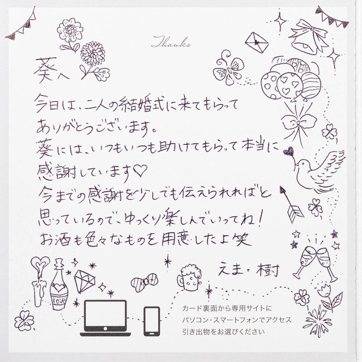 結婚式の招待状・ゲストカードのメッセージの文例紹介！書き方やマナーについても解説結婚式・二次会のゲスト向け！お呼ばれ情報サイト