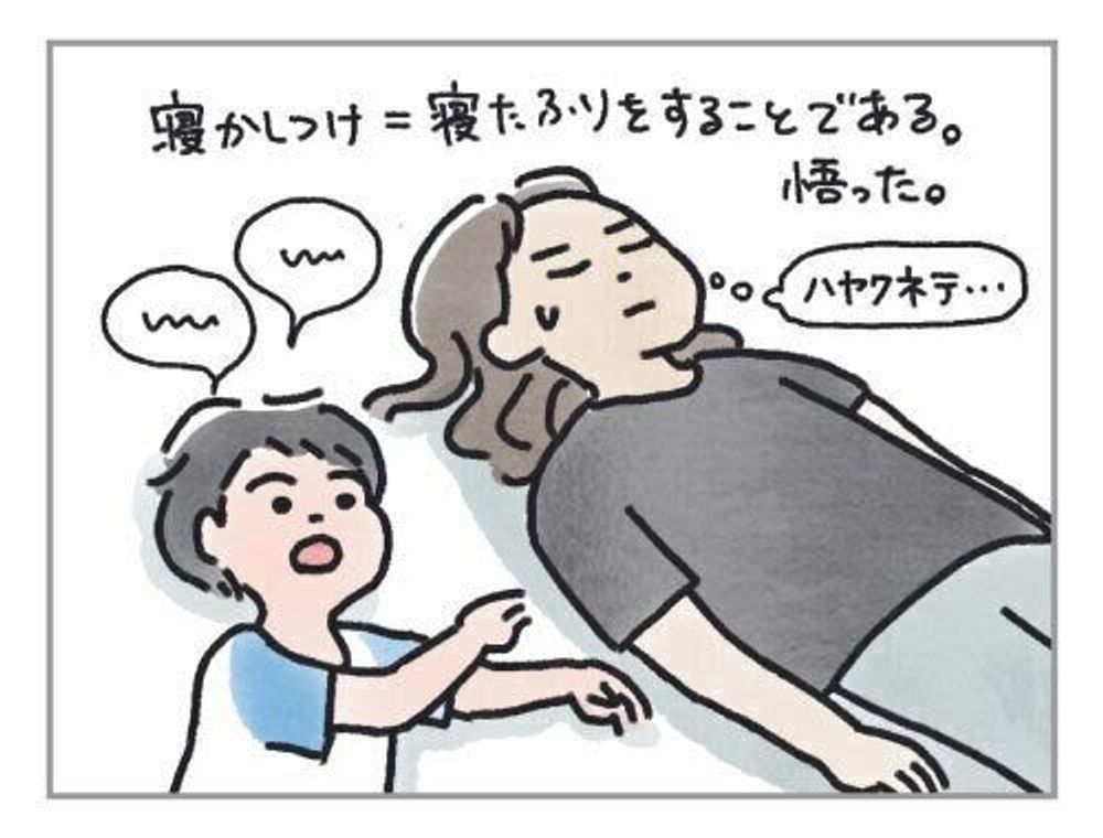 寝ている赤ちゃんのイラスト無料のフリー素材 イラストエイト