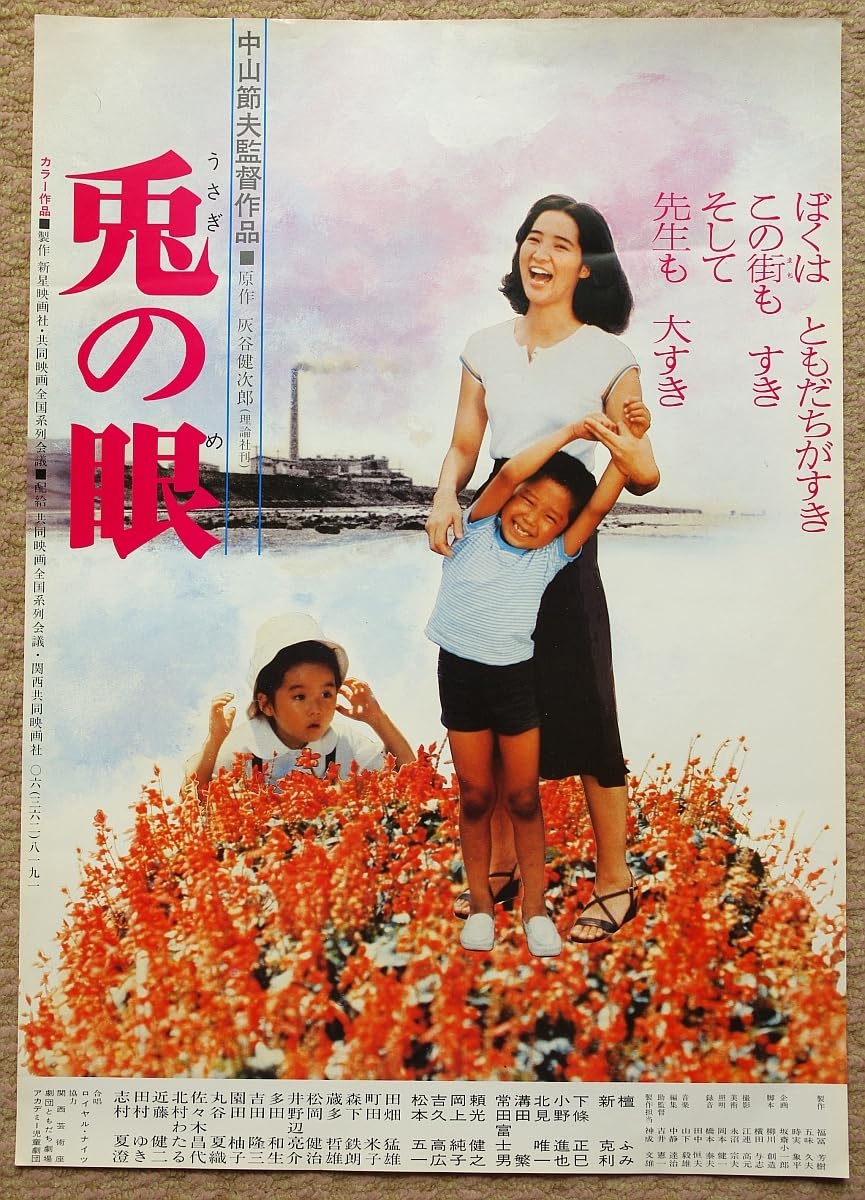東京リベンジャーズ 東リベ 』マイキーこと佐野万次郎の魅力と闇落ちの理由に迫る!アニメイトタイムズ